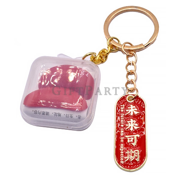 宮廟結緣品,白沙屯媽組結緣品,鎮南宮贈品,選舉贈品,迷你聖杯聖茭鑰匙圈