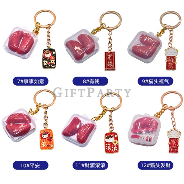 宮廟結緣品,白沙屯媽組結緣品,鎮南宮贈品,里民贈品,迷你聖杯聖茭鑰匙圈