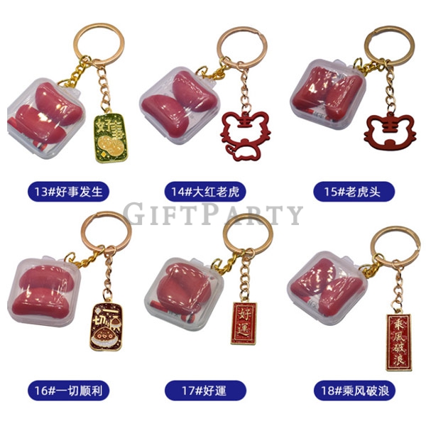 宮廟結緣品,白沙屯媽組結緣品,鎮南宮贈品,里民贈品,迷你聖杯聖茭鑰匙圈