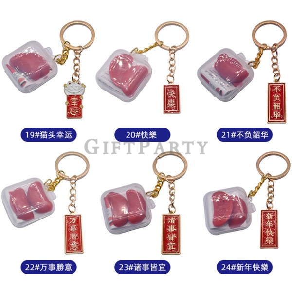 宮廟結緣品,白沙屯媽組結緣品,鎮南宮贈品,里民贈品,迷你聖杯聖茭鑰匙圈