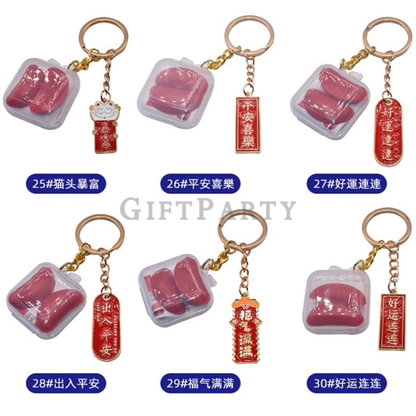 宮廟結緣品,白沙屯媽組結緣品,鎮南宮贈品,里民贈品,迷你聖杯聖茭鑰匙圈