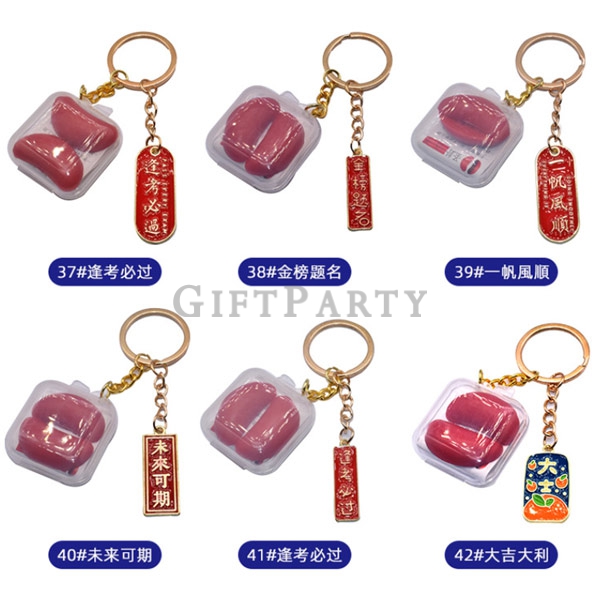 宮廟結緣品,白沙屯媽組結緣品,鎮南宮贈品,里民贈品,迷你聖杯聖茭鑰匙圈