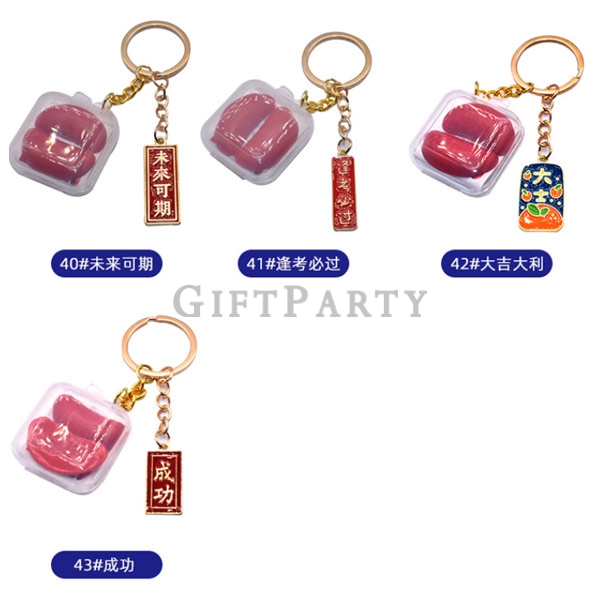 宮廟結緣品,白沙屯媽組結緣品,鎮南宮贈品,里民贈品,迷你聖杯聖茭鑰匙圈