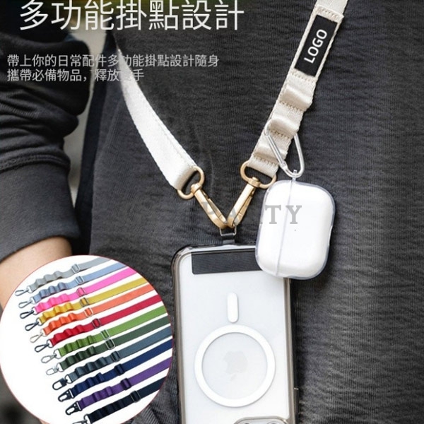 旅行贈品,旅展贈品,手機掛繩斜揹,精品贈品,活動贈品,