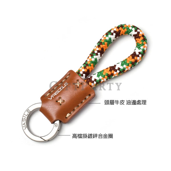 鑰匙圈,牛皮鑰匙圈,客製皮革鑰匙圈,品牌贈品,Leather keychain,企業贈品,牛皮編織鑰匙圈