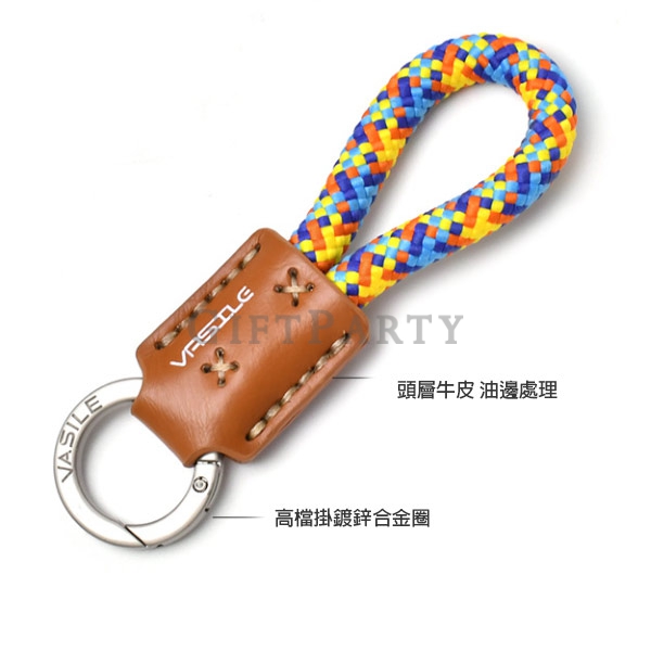 鑰匙圈,牛皮鑰匙圈,客製皮革鑰匙圈,品牌贈品,Leather keychain,企業贈品,牛皮編織鑰匙圈