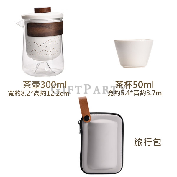 茶具禮盒,玻璃茶具,旅行茶具組,客製化茶具,文創品牌贈品,玻璃旅行茶具套裝4