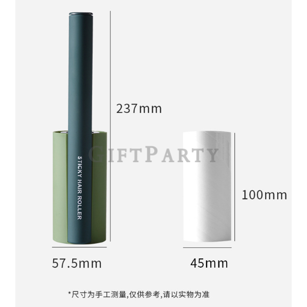 客製化黏毛器, 除毛神器贈品, 衣物除塵禮品, 廣告輔銷品, 寵物毛刷紀念品,Customized lint rollers, lint remover gifts, garment dusters,