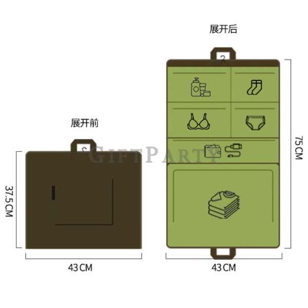 GP2341652Q5040-旅行六合一衣物收納包插桿8