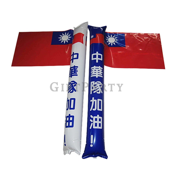 球隊應緩,充氣加油棒,足球,棒球比賽,客製禮品,客製贈品,廣告贈品,選舉贈品,充氣加油棒旗織充氣棒