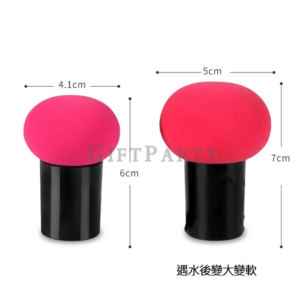 Mushroom head puff beauty egg with handle boxed ,圓頭小蘑菇美妝蛋