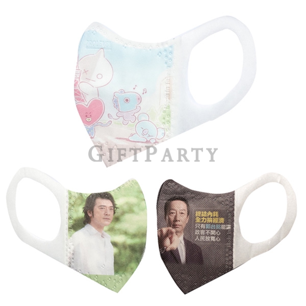 3D masks, custom masks, patent masks, advertising masks, advertising gifts, popular gifts, custom fa