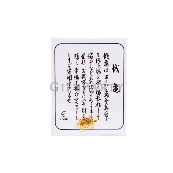 結緣品,金錢龜(迷你)+背卡,宮廟贈品,開運贈品,開運禮品,