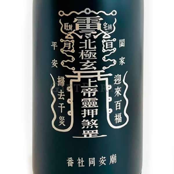 不繡鋼保溫瓶可樂瓶,客製化保溫瓶, 不鏽鋼可樂瓶, 廟宇文創商品, 企業贈品水壺, 雷射雕刻禮品