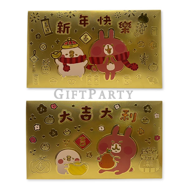 Gold foil PET New Year Red Pockets,金箔PET紅包定制,品牌紅包,客製紅包,金色紅包