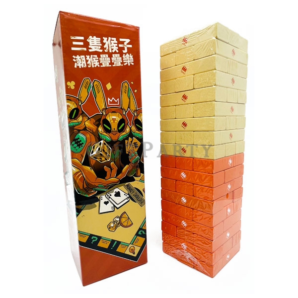 客製疊疊樂,木製桌遊贈品,互動品牌禮物,威士忌贈禮,酒類品牌桌遊,VIP互動遊戲,品牌活動積木,酒吧行銷小物,GIFTPARTY