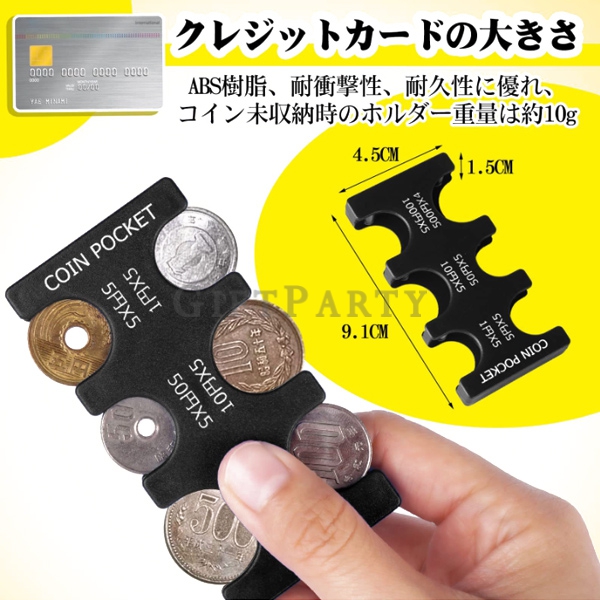 旅遊贈品,旅遊禮品,禮品,日幣硬幣分類夾零錢收納包