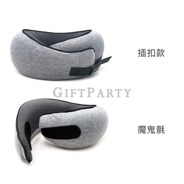 U型枕,航空贈品,旅行禮品,U型枕,記憶棉U型枕,蝸牛枕,U型枕,記憶棉枕,旅行枕,客製健康枕,頸部支撐枕,品牌贈品