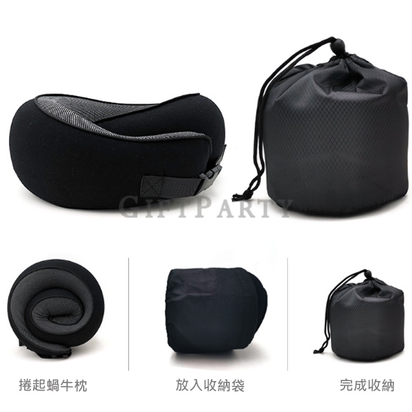 U型枕,航空贈品,旅行禮品,記憶棉U型枕蝸牛枕
