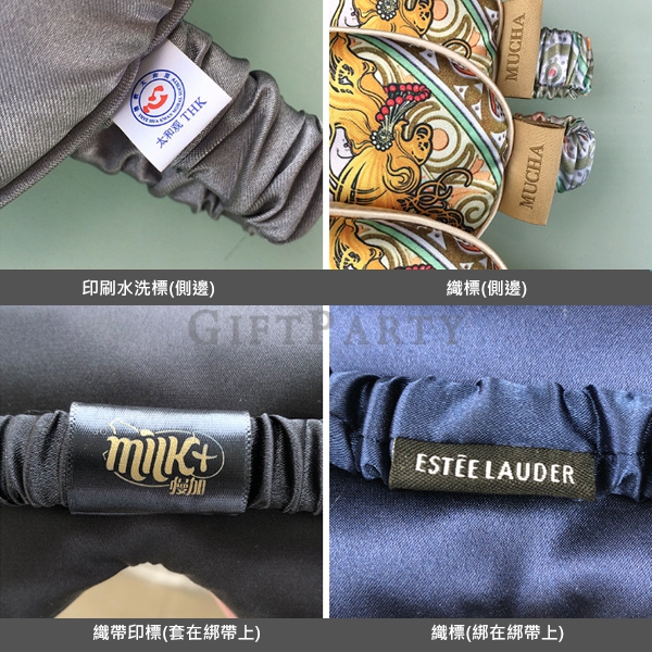 GP2340663Q4247-仿真絲眼罩抽繩袋套裝(滿版印刷包邊)6
