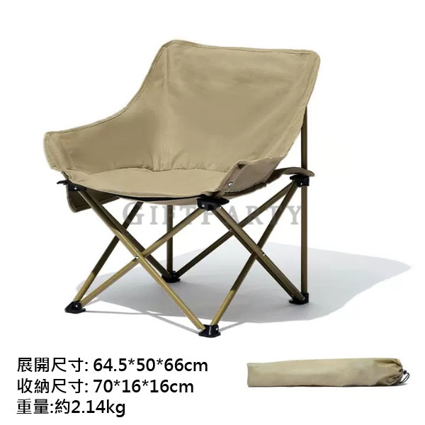 露營折疊椅,月亮椅,露營椅,折疊釣魚椅,汽車贈品,汽車禮品,