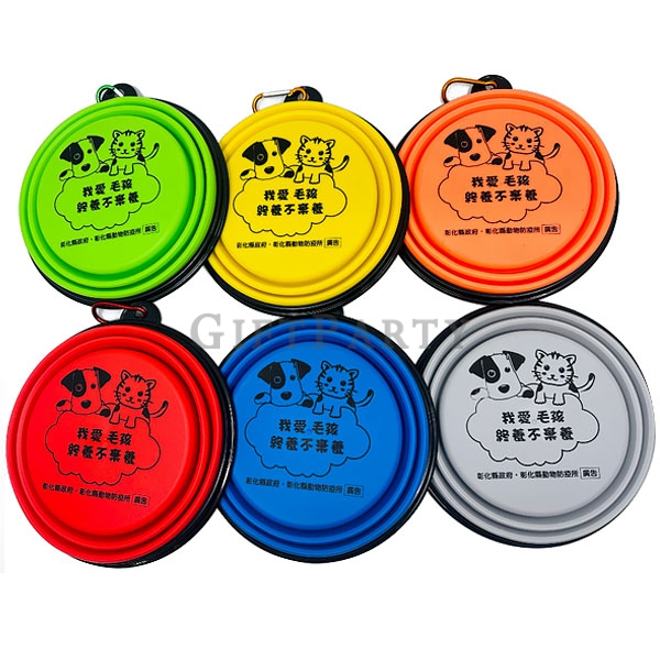 Silicone Foldable Portable Collapsible Dog Bowl,寵物碗,寵物碗,折疊碗,客製化禮品,寵物贈品,紀念品,廣告贈品,定制寵物用品