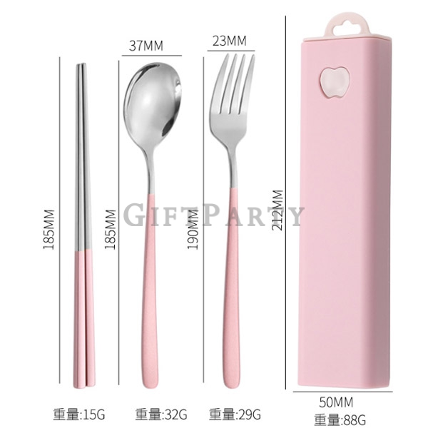 環保餐具,繡鋼餐具組,禮品,贈品,304不鏽鋼餐具組三件套