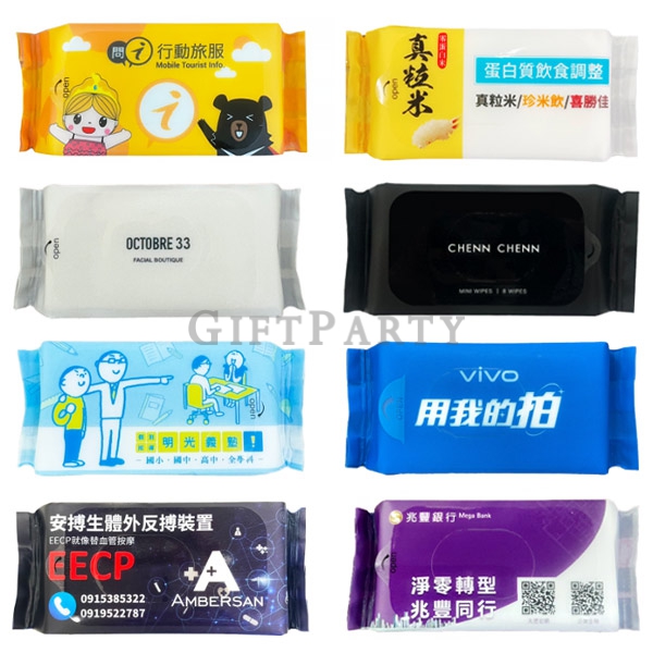 濕紙巾,禮品,贈品,選舉贈品,廣告贈品,便攜濕紙巾8抽全彩印刷