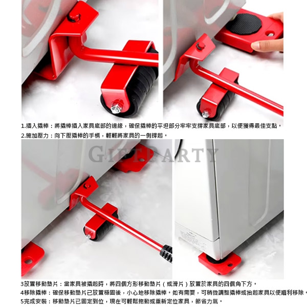居家必備好物,實用贈品搬家神器多重物移動滑輪PP輪五件套