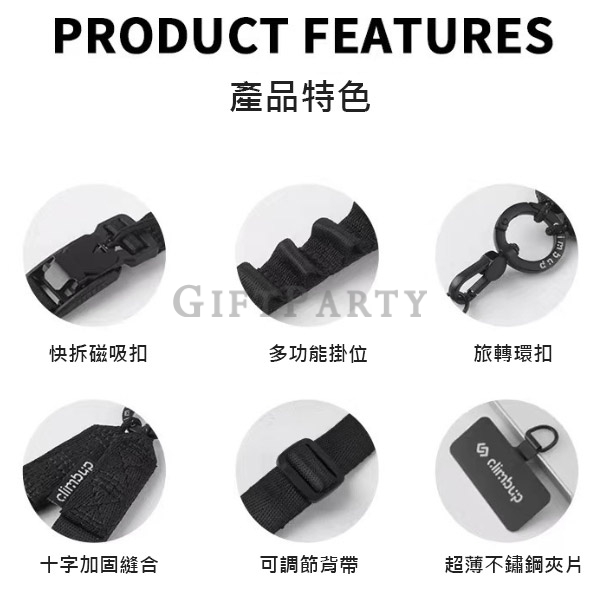 戶外贈品,潮牌贈品,企業贈品,手機掛繩,多功能手機掛繩斜垮背帶