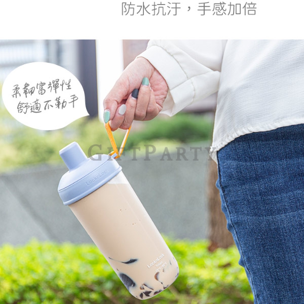 LOCK&LOCK Swirl Straw Tumbler,珍珠奶茶杯,樂扣樂扣嚼對搖搖吸管杯700ml