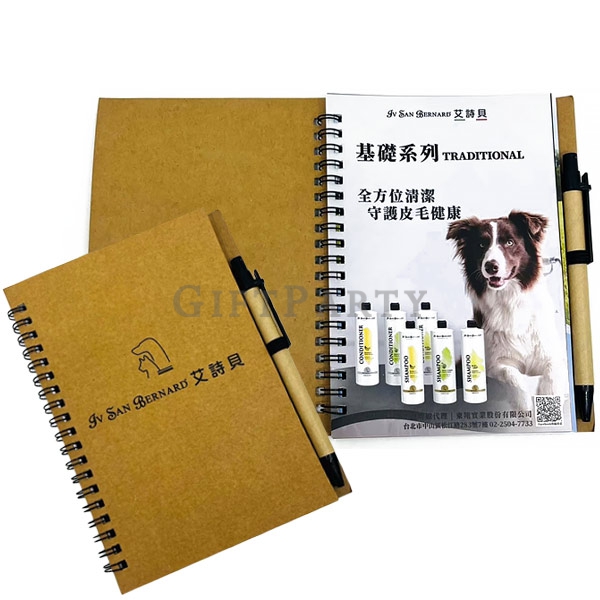 客製化筆記本, 廣告贈品, 企業文具禮, 客製文創商品, 筆記本印刷-牛皮線圈筆記本附筆彩色內頁