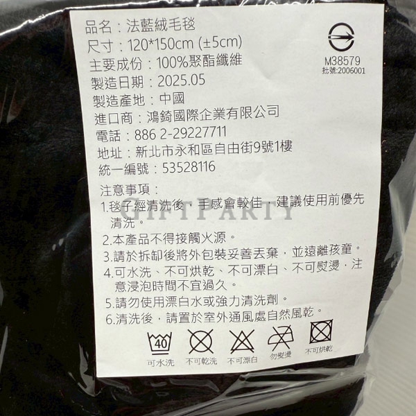 禮品,贈品,客製化禮品,醫美贈品,品牌抱枕,客製化抱枕,醫美贈品,診所禮品,法蘭絨靠墊,