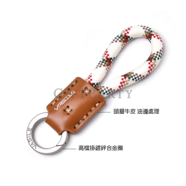 鑰匙圈,牛皮鑰匙圈,客製皮革鑰匙圈,品牌贈品,Leather keychain,企業贈品,牛皮編織鑰匙圈