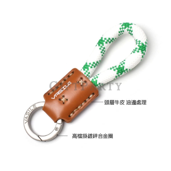 鑰匙圈,牛皮鑰匙圈,客製皮革鑰匙圈,品牌贈品,Leather keychain,企業贈品,牛皮編織鑰匙圈