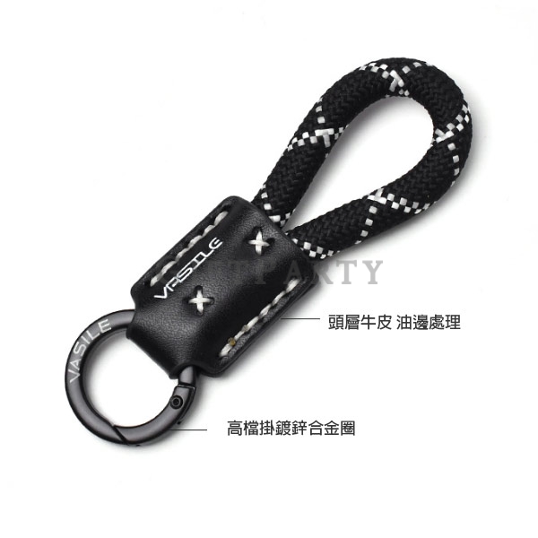 鑰匙圈,牛皮鑰匙圈,客製皮革鑰匙圈,品牌贈品,Leather keychain,企業贈品,牛皮編織鑰匙圈