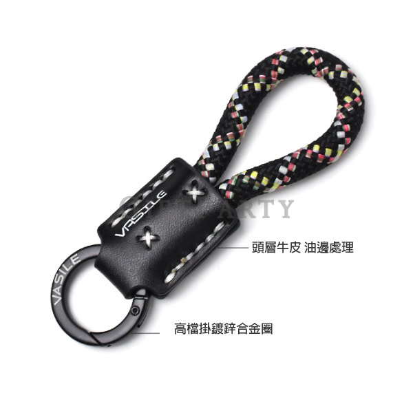 鑰匙圈,牛皮鑰匙圈,客製皮革鑰匙圈,品牌贈品,Leather keychain,企業贈品,牛皮編織鑰匙圈