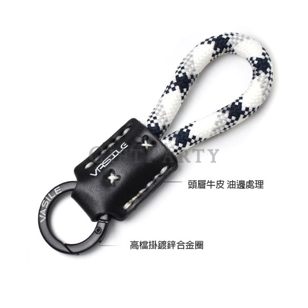 鑰匙圈,牛皮鑰匙圈,客製皮革鑰匙圈,品牌贈品,Leather keychain,企業贈品,牛皮編織鑰匙圈