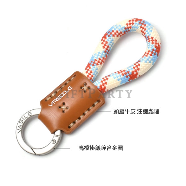鑰匙圈,牛皮鑰匙圈,客製皮革鑰匙圈,品牌贈品,Leather keychain,企業贈品,牛皮編織鑰匙圈