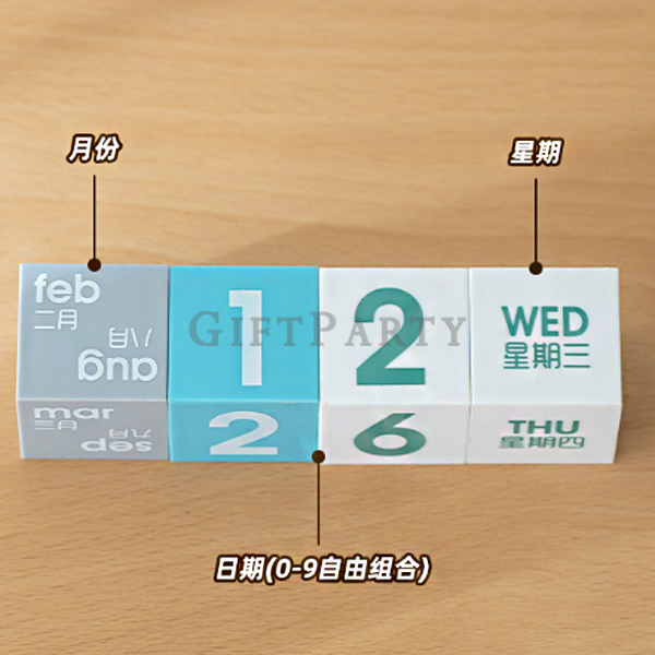 客製化萬年曆,創意萬年曆,桌面擺飾,企業贈品,萬年曆客製,LOGO 印刷,年終禮品,Customized perpetual calendars, creative perpetual calenda