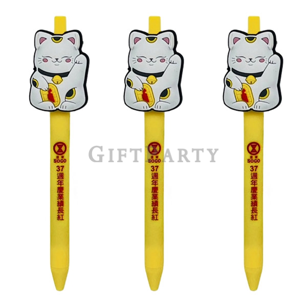客製廣告造型筆軟膠筆,SOGO贈品,客製化禮品, 展場贈品, 品牌IP週邊, 企業贈品採購, 遠東SOGO贈品案例, 軟膠造型筆,吉祥物筆訂製