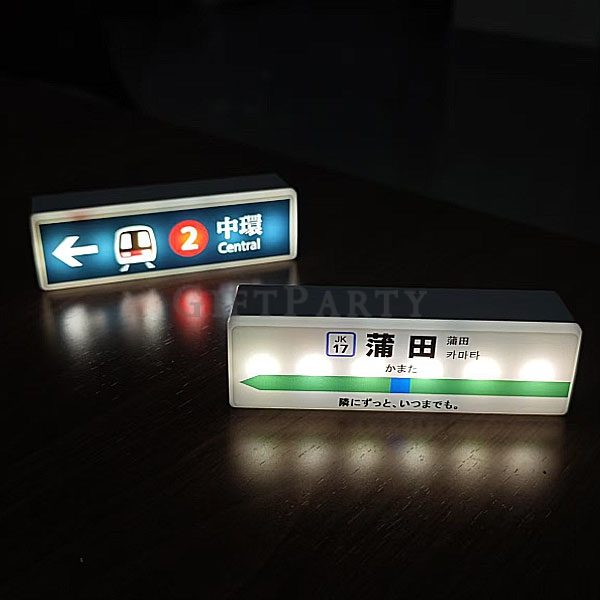 迷你長型招牌燈冰箱貼,捷運禮品,高鐵週邊,燈牌,禮品,贈品,