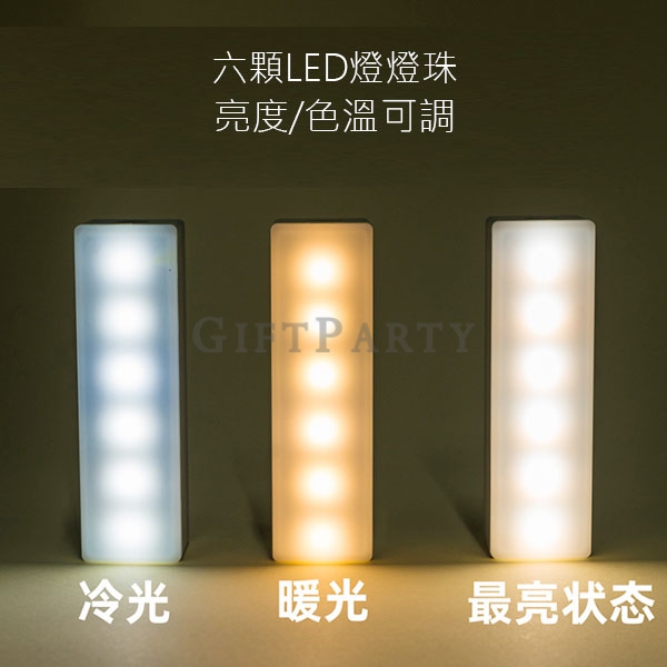 GP2340818Q5013-迷你長型招牌燈冰箱貼7