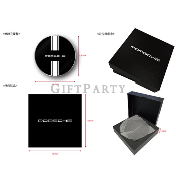 custom wireless charger, glowing logo charger, 15W fast charge, Porsche giveaway, Dun Yue Design, co