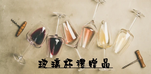 Glass cup gifts: Create new highlights of brand image